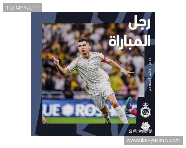 足球巨星陷入绝望时刻 无奈离场背后隐藏的情感与压力